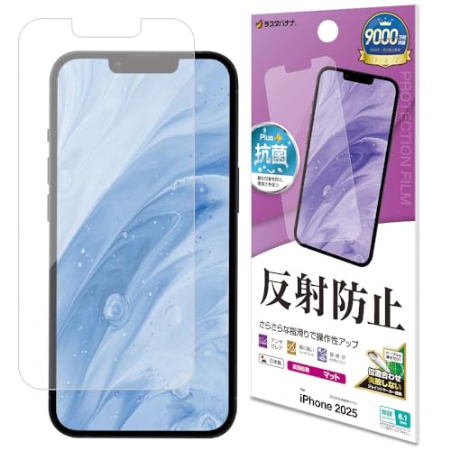 Amazon.co.jp: ラスタバナナ: iPhone16 e
